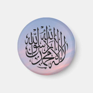 Islamiska Shahada vackra blue & rosa himlar Magnet