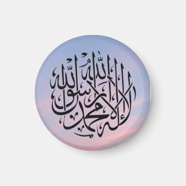 Islamiska Shahada vackra blue & rosa himlar Magnet (Framsidan)