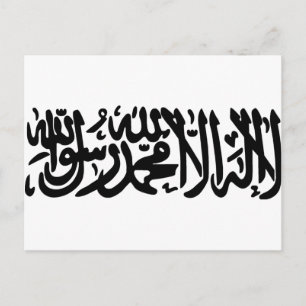 Islamiska Shahada Vykort