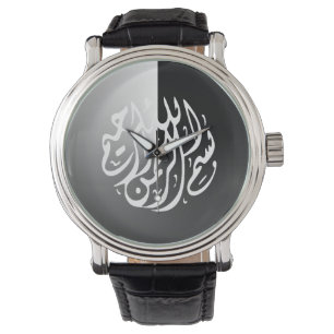 Islamiska svartvita Bismillah Armbandsur
