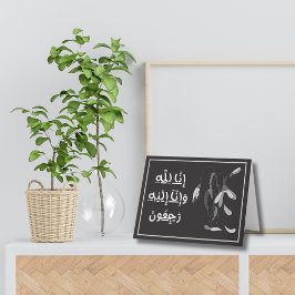 Islamiska sympatiyttringar - kondoleanser - arabis kort
