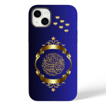 Islamiska telefonärenden, Iphone case, Samsung Gal