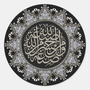Islamiska välsignelser arabisk kalligrafi runt klistermärke