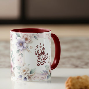 Islamiska vattenfärgen Blommigt Arabiska Calligrap Mugg