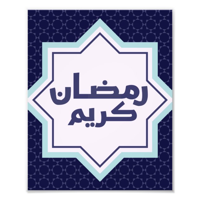 islamiskt geometriskt mönster fototryck (Framsidan)