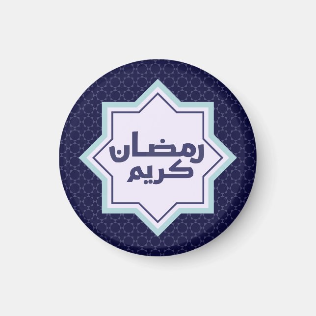 islamiskt geometriskt mönster magnet (Framsidan)