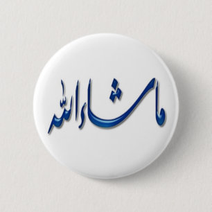 Islamiskt knäppas knapp