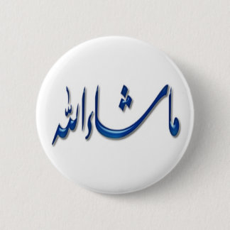 Islamiskt knäppas knapp
