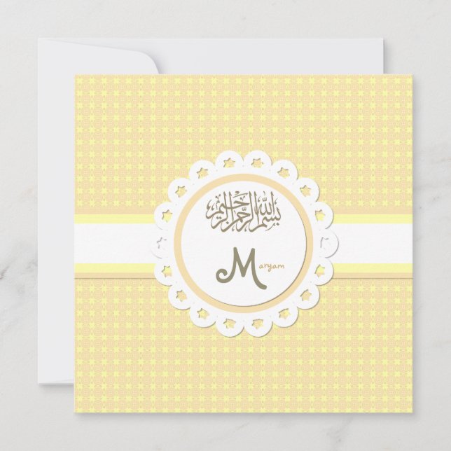 Islamiskt meddelande för bebis för Aqeeqah Inbjudningar (Framsida)