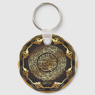 Islamiskt Nyckelring