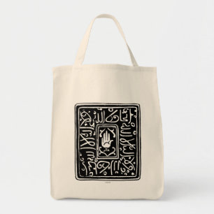 Islamiskt symbol tygkasse