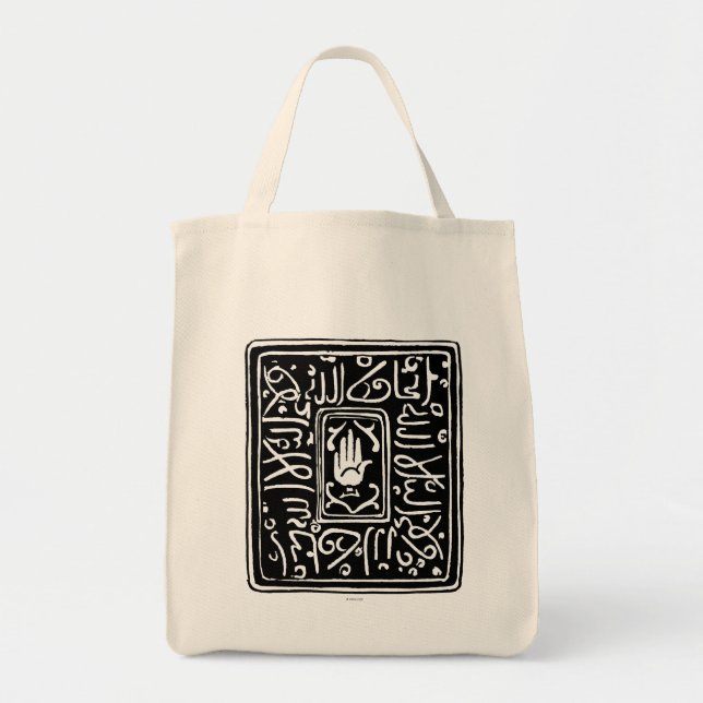 Islamiskt symbol tygkasse (Framsidan)