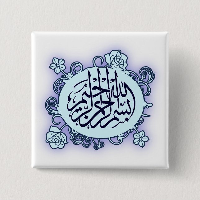 Islamiskt tryck för blomma för arabiskaBismillah Knapp (Framsida)