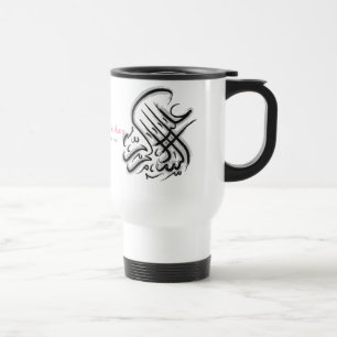 Islammugg Resemugg