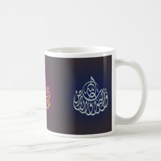 IslamQuranguden är den ljusa Sura alen-Nour Kaffemugg