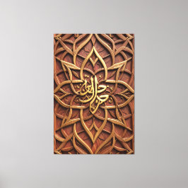 Islamsk arabisk kalligrafi trä väggkonst, 3D trä Canvastryck