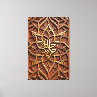 Islamsk arabisk kalligrafi trä väggkonst, 3D trä Canvastryck