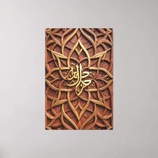 Islamsk arabisk kalligrafi trä väggkonst, 3D trä  Canvastryck (Framsida)