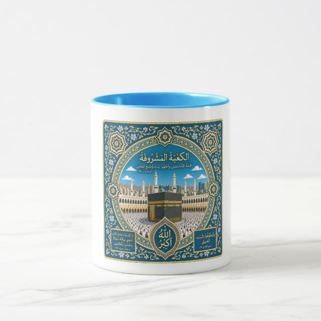 Islamsk traditionell dekorativ konst mugg (Center)
