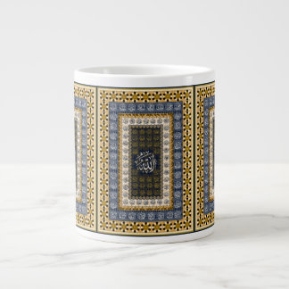 Islamsk väggkonst Allah Namn Kalligrafi Geometrisk Jumbo Mugg