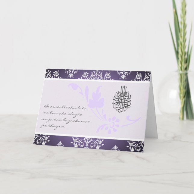 Islamska gratulationer bröllop damaskus kort dua (Framsida)