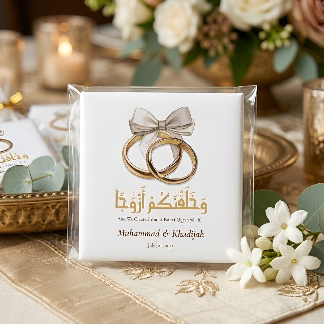 Islamska muslimska personliga bröllopspresenter magnet (Skapare uppladdad)