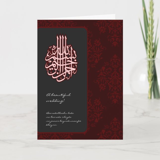 Islamskt damaskus dua gratulations bröllopskort kort (Framsida)