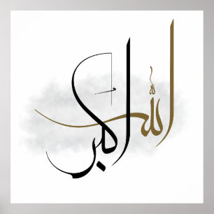 Islamskt manuskript Allahu Akbar Abstrakt Boho Poster