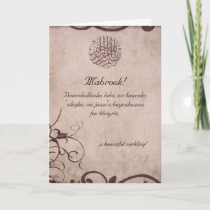 Islamskt vintage dua gratulations bröllopskort kort