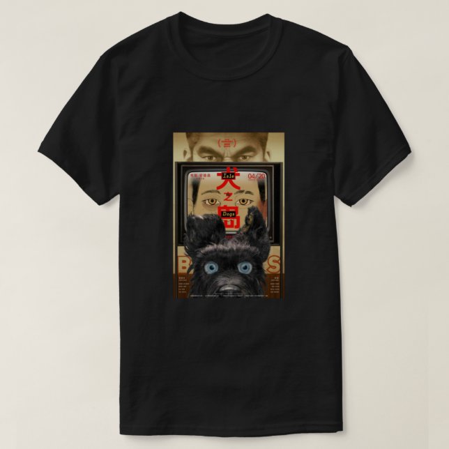 Isle of Hund Poster Classic T Shirt (Design framsida)