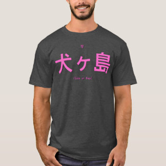 Isle of Hundar Rosa Blackitle Card REtro vintage g T Shirt