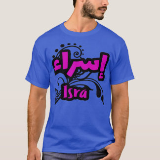Isra Arabe Prnom T Shirt