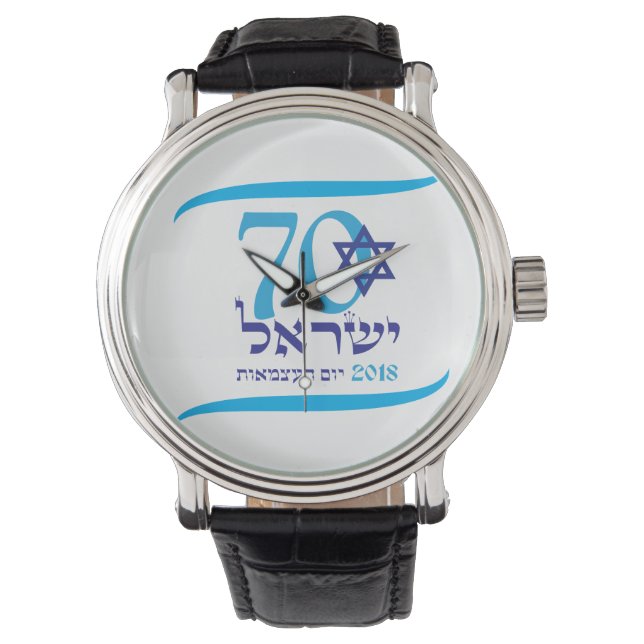 ISRAEL 70-årsdagen 2018 Independence day Armbandsur (Framsida)