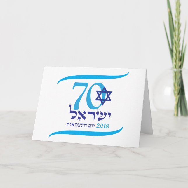 ISRAEL 70-årsdagen 2018 Independence day-KORT Kort (Framsida)