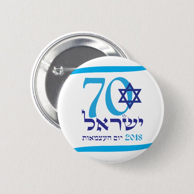Israel 70-årsdagen Independence day 2018 Knapp (Framsida & baksida)
