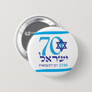 Israel 70-årsdagen Independence day 2018 Knapp