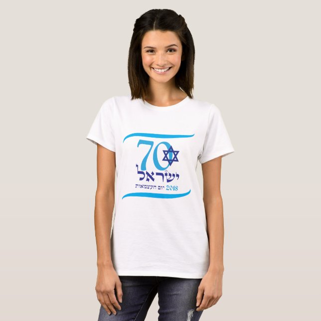 Israel 70-årsdagen Independence day logotyp 2018 T T Shirt (Hel framsida)