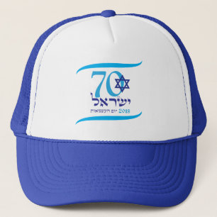 ISRAEL 70-årsjubileum 2018 Independence day Fest Keps