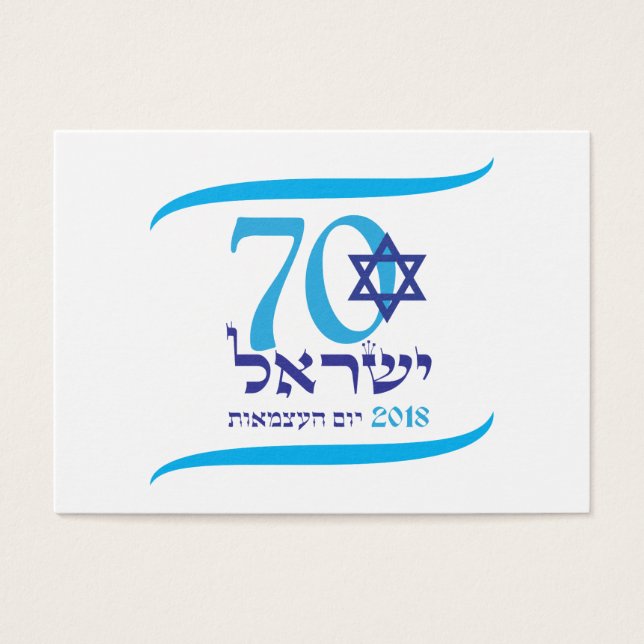 ISRAEL 70-årsjubileum 2018 Independence day-kort Visitkort (Framsidan)