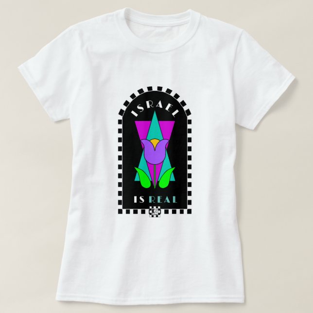 Israel är riktigt T-Shirt (Design framsida)