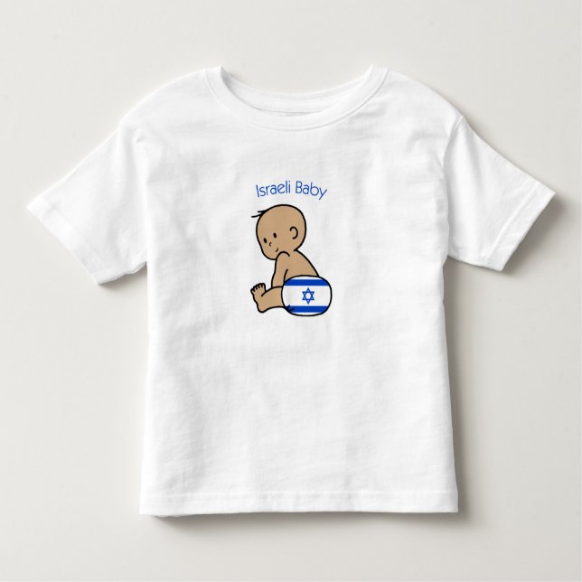 Israel Baby T Shirt (Framsida)