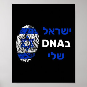 Israel befinner sig i min DNA på hebrew Pro-israel Poster