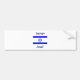 Israel Bildekal