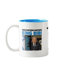 ISRAEL Coffee Mugg