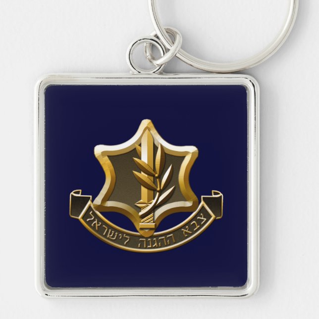 Israel Defence Forces Fyrkantig Silverfärgad Nyckelring (Framsidan)