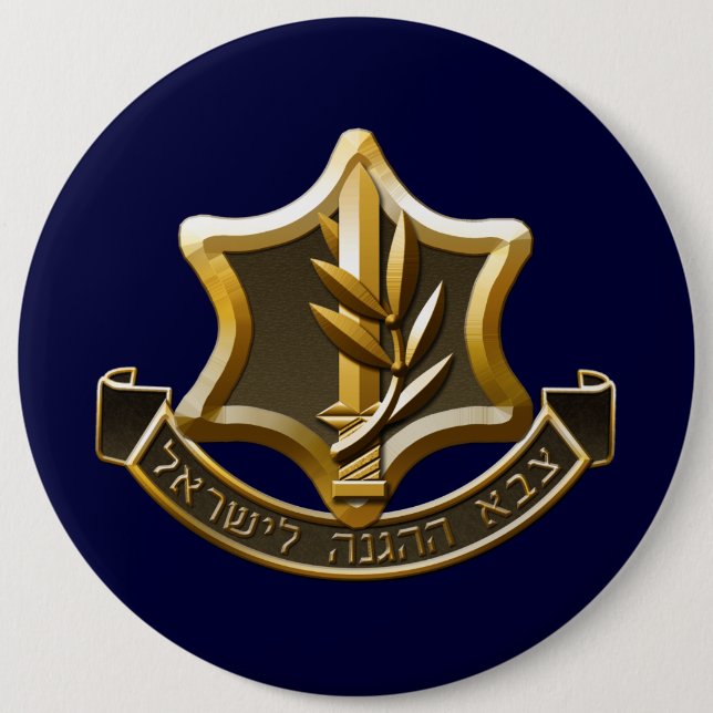 Israel Defence Forces Knapp (Framsida)
