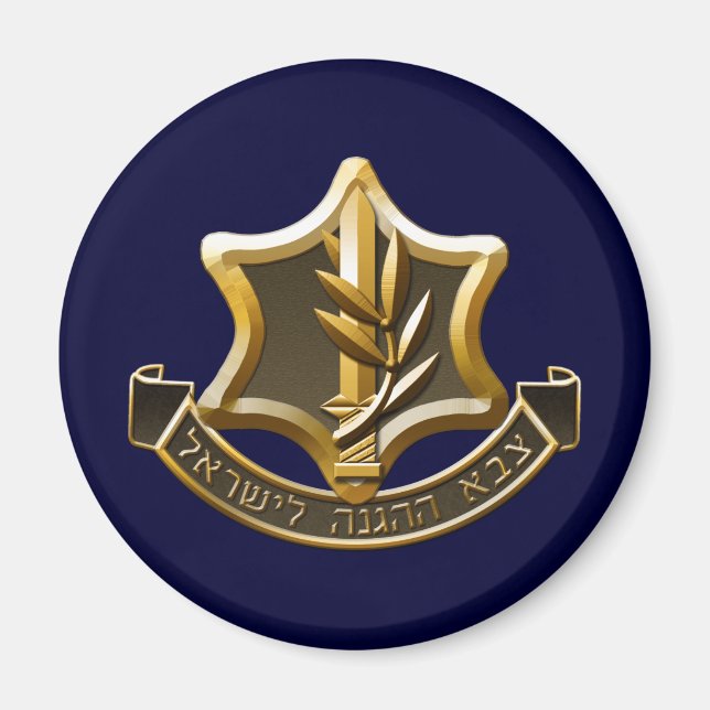 Israel Defence Forces Magnet (Framsidan)