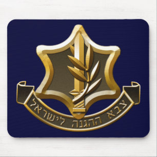 Israel Defence Forces Musmatta