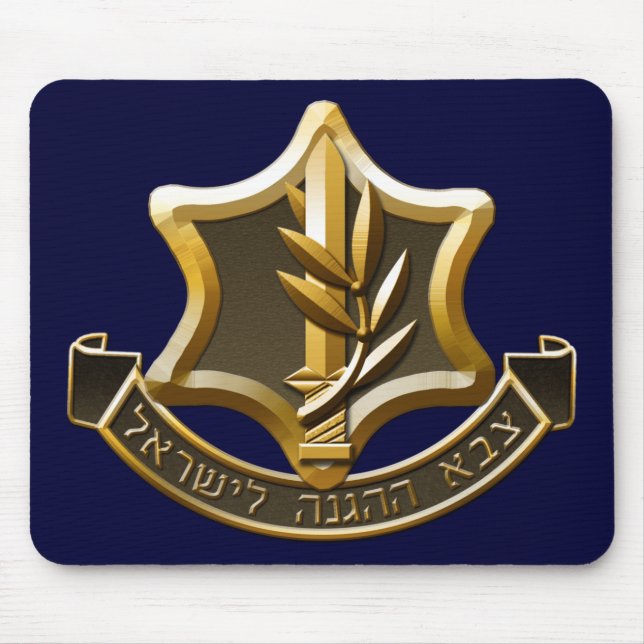 Israel Defence Forces Musmatta (Framsidan)