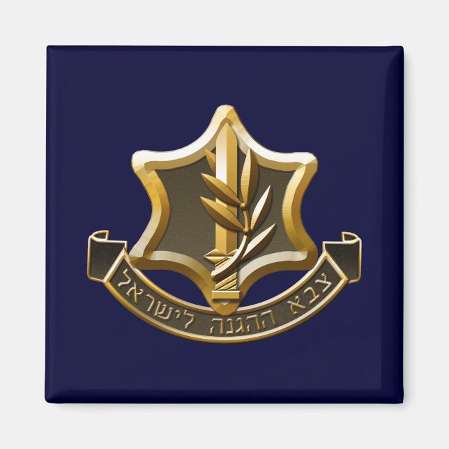 Israel Defense Forces Magnet (Framsidan)
